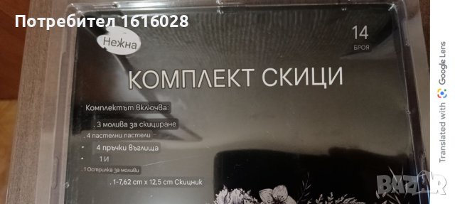 Крафт комплект за рисуване и арт книга Екзотична джунгла за оцветяване., снимка 10 - Картини - 44020855