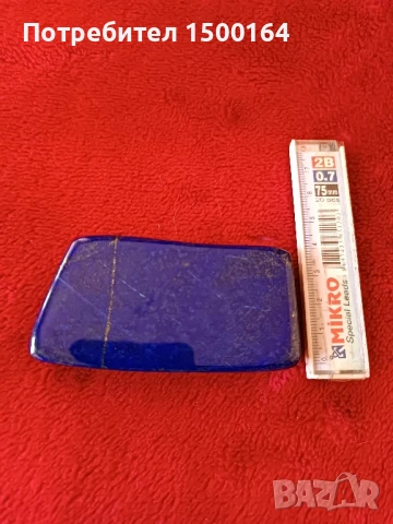 Lapis Lazuli, снимка 8 - Други ценни предмети - 50584093