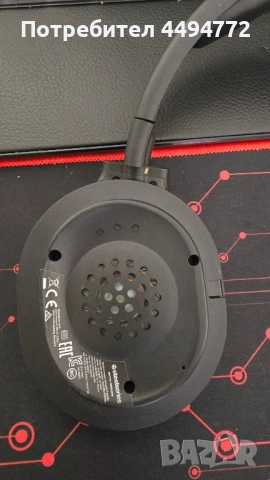 stealseries Arctis 1 wireles за части, снимка 3 - Слушалки за компютър - 52385639