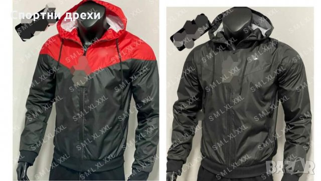 Мъжки якета, снимка 1