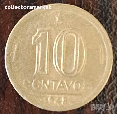 10 центаво 1948, Бразилия