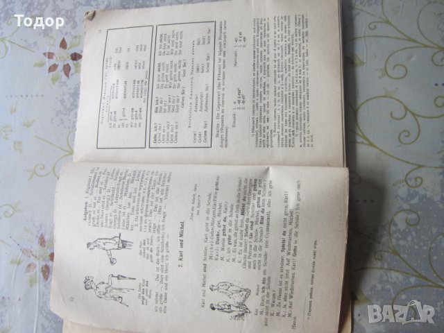 Стара книга Втора Немска читанка 1940, снимка 4 - Учебници, учебни тетрадки - 28332501