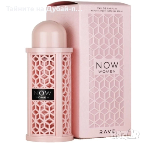 Дамски парфюм Lattafa Rave Now Women EDP 100 ml, снимка 2 - Дамски парфюми - 52580774