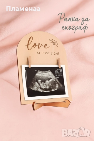 Рамка за ехограф 