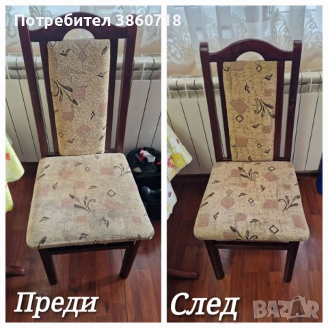 Професионално пране на дивани, матраци, килими, мокети, автомобили, каравани и др. , снимка 7 - Пране на мека мебел и дивани - 42447416