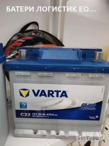 Варта 52 ан в добро състояние!!