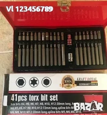 Накрайници торкс /еврейска звезда / К-т 41 ч торсове KRAFT, снимка 2 - Гедорета - 52239168