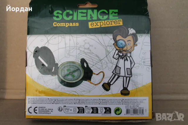 Нов компас за планинари, снимка 4 - Екипировка - 48772540