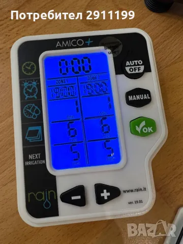 Програматор за напояване Rain Amico+ 2, Италия, снимка 9 - Напояване - 49974206