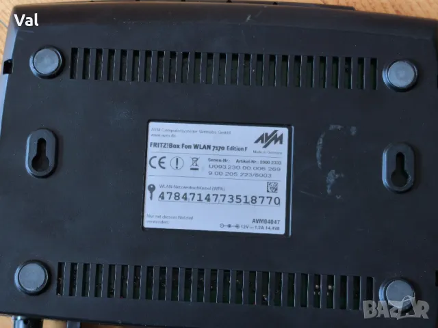 Безжичен рутер AVM FRITZ!Box 7170 WLAN Router, DSL, DECT-Basis, снимка 3 - Рутери - 49769337
