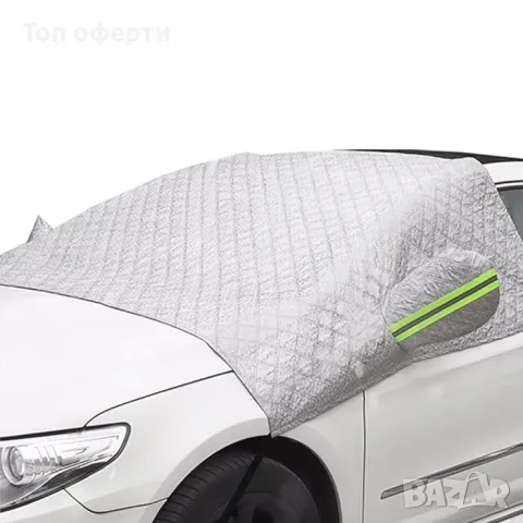 Сенник Термо за Предно Стъкло PA287 145х230СМ, снимка 3 - Аксесоари и консумативи - 48674615
