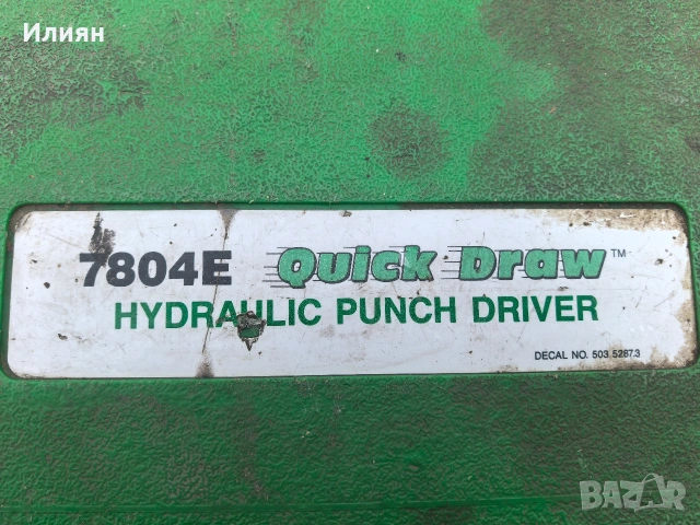 Хидравлична преса за пробиване на отвори, снимка 6 - Други инструменти - 53449647