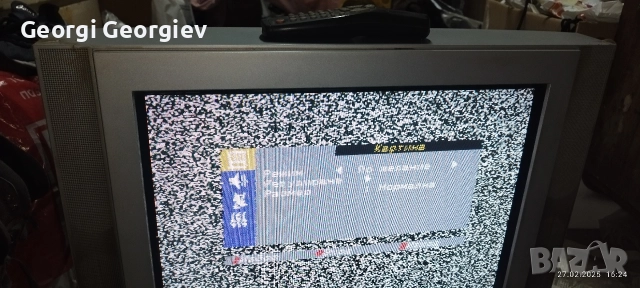 Продава се телевизор, снимка 2 - Телевизори - 52842450