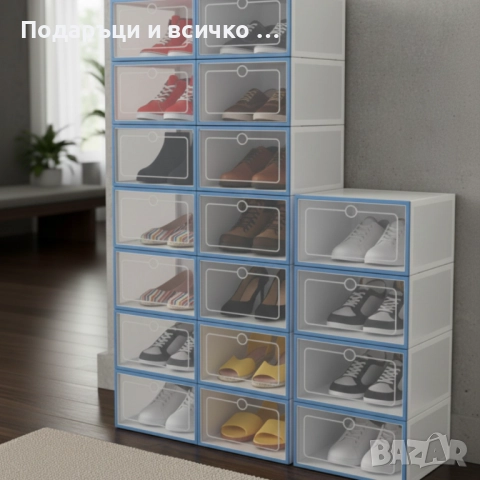 12 x кутии за съхранение SHOEZY – повече ред, повече място, нулев хаос , снимка 5 - Кутии за съхранение - 52951734