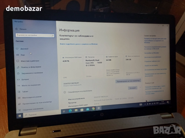 15.6"HP Pavilion 2x 2.10/4GB RAM/320GB HDD, снимка 4 - Лаптопи за дома - 52723594