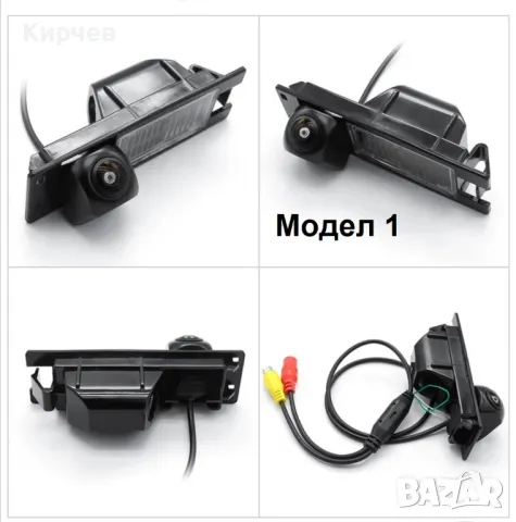 Камера за задно виждане за  Opel Astra H J Corsa Meriva Zafira Insignia FIAT Grande, снимка 3 - Аксесоари и консумативи - 34006026