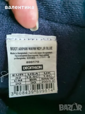 Непромокаеми детски ботуши, снимка 2 - Детски боти и ботуши - 43919721