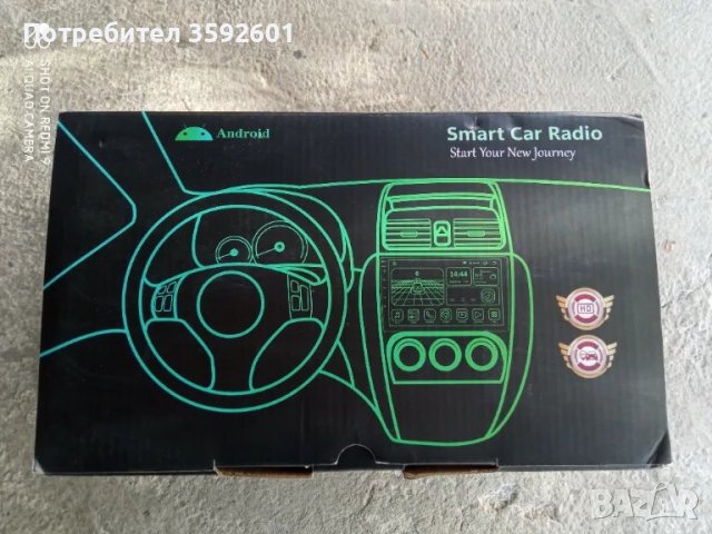 навигация чисто нова оригинал.