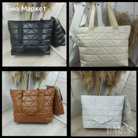 Дамска капитонирана чанта от еко к. - супер удобна подходяща за ежедневието