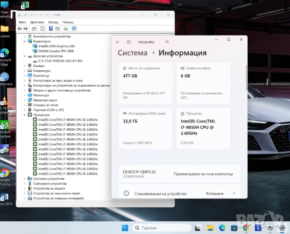 Lenovo ThinkPad P53/ i7-9850H / 32GB DDR4 / 512GB SSD / Quadro RTX 3000 6GB / 15.6" FHD IPS, снимка 12 - Лаптопи за работа - 51456353