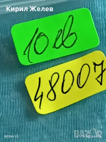 Стар механичен часовник дамски Лъч СССР за части ремонт КОЛЕКЦИЯ 48007, снимка 10 - Антикварни и старинни предмети - 50372619