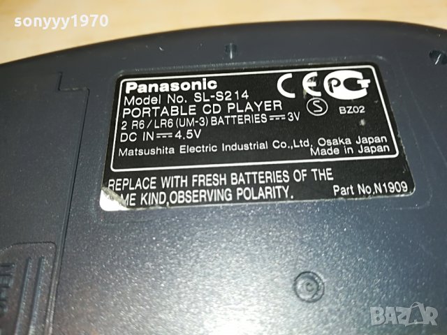 Panasonic SL-S214 discman-made in japan-внос germany, снимка 17 - MP3 и MP4 плеъри - 28352289