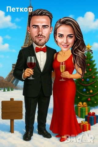 Карикатура по снимка за Коледа! Уникален подарък за любим човек!, снимка 6 - Картини - 52379727