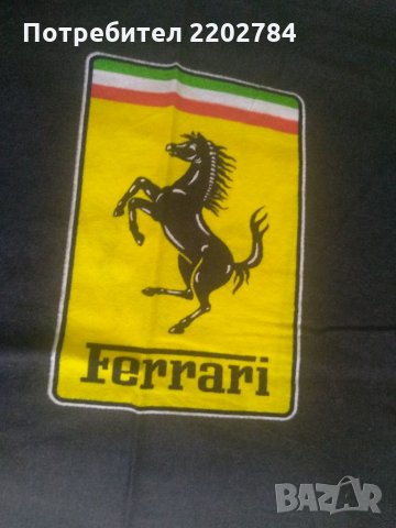 Спален плик Ферари,Ferrari, снимка 13 - Фен артикули - 27465702