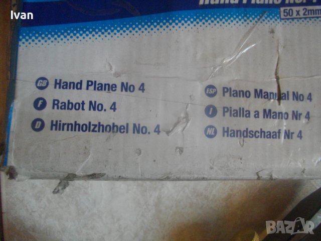 Ново 225мм Ръчно Профи Ренде-Италия-Лукс-50х2мм Нож-SILVERLINE HAND PLANE no 4, снимка 8 - Други инструменти - 36781426