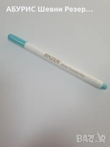 JINZEN Маркер изчезващ от вода и пара