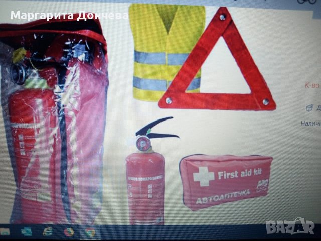 авариен автокомплект , снимка 1