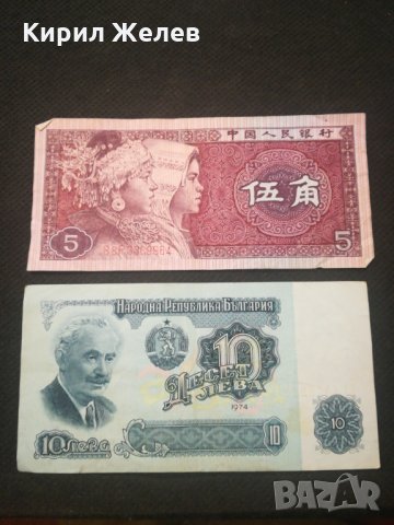 Банкноти - 11293