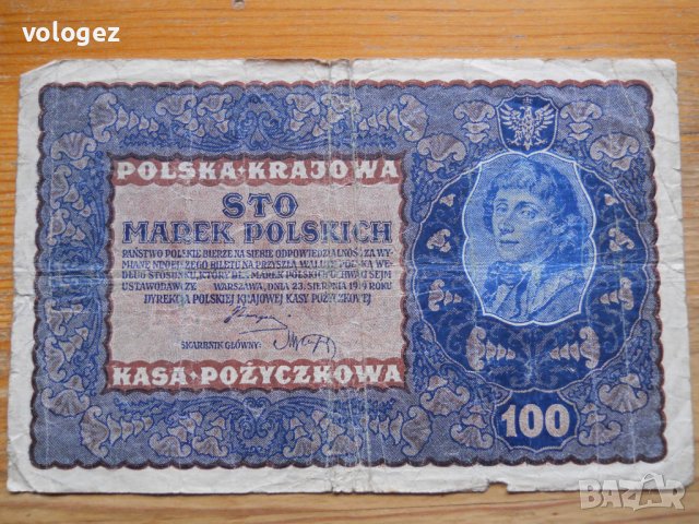 банкноти - Полша, снимка 3 - Нумизматика и бонистика - 40094655
