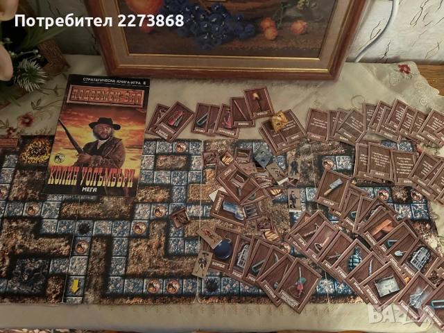 ПОДЗЕМЕН БЯГ - Колин Уолъмбъри