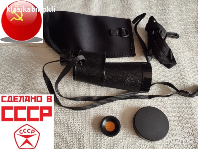 ТОП Съветски Монокъл БПЦ 10 х 50-СОТЕМ-- MADE IN СССР