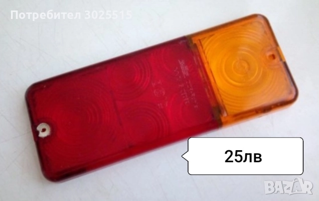 Авто аксесоари, части , снимка 11 - Части - 41703534