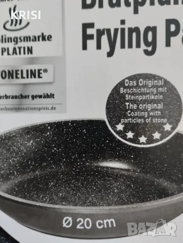 КОМПЛЕКТ ТИГАНИ -ТРИ И ПОДАРЪК, снимка 2 - Съдове за готвене - 47883632