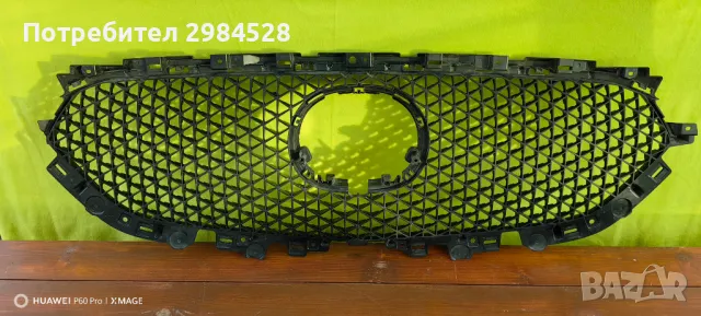 Решетка за Mazda CX5 Cx-5, снимка 6 - Части - 49319149