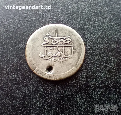 10 пара 1203АH, Турция, сребро, сребърна монета, снимка 1