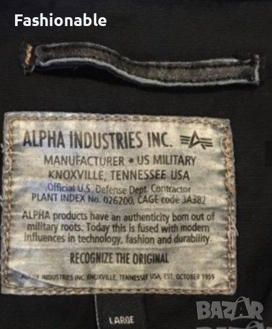 Alpha Industries мъжко яке размер L, снимка 8 - Якета - 38076324