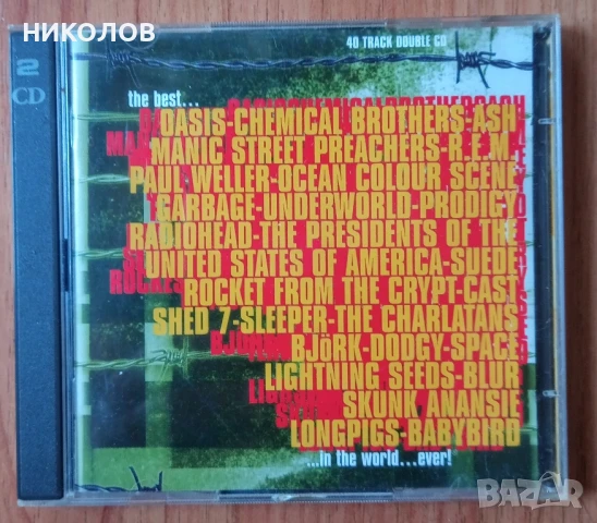 the best album in the world ever!(2 cd), снимка 1