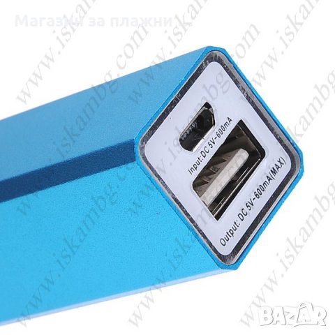 POWER BANK 2600mAh  - външна батерия, снимка 4 - Външни батерии - 28440577