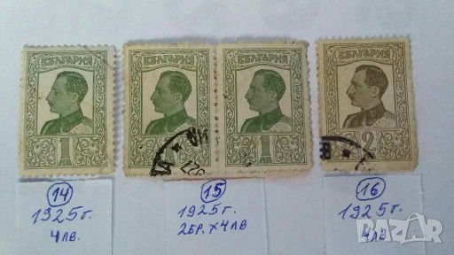 Пощенски и гербове марки, снимка 5 - Филателия - 28312923