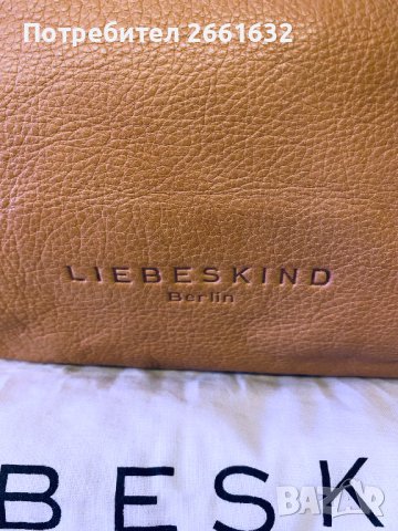 Liebeskind Berlin нова чанта естествена кожа, снимка 7 - Чанти - 43215894
