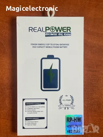 Батерия за Nova2 Plus HB356687/MATE10Lite, снимка 1