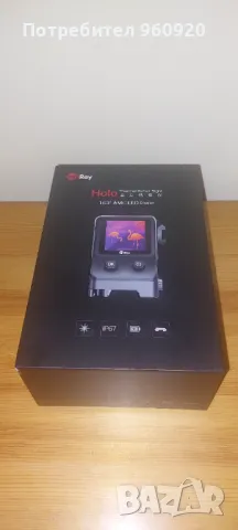 Термален бързомер IRAY Holo HL13, снимка 2 - Оборудване и аксесоари за оръжия - 49607696