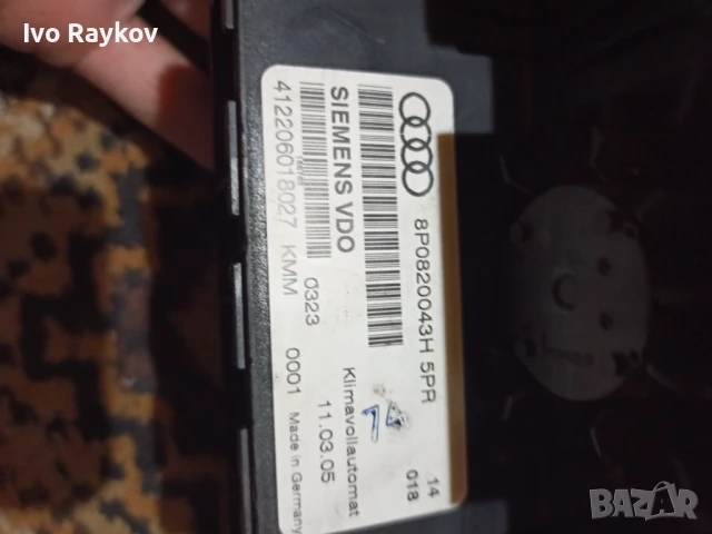 Панел климатроник за Audi A4 Avant B6, 8E0820043H, снимка 5 - Части - 51386336