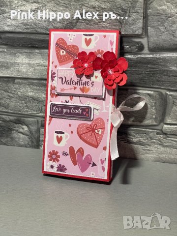 Картичка с шоколад ръчно изработена