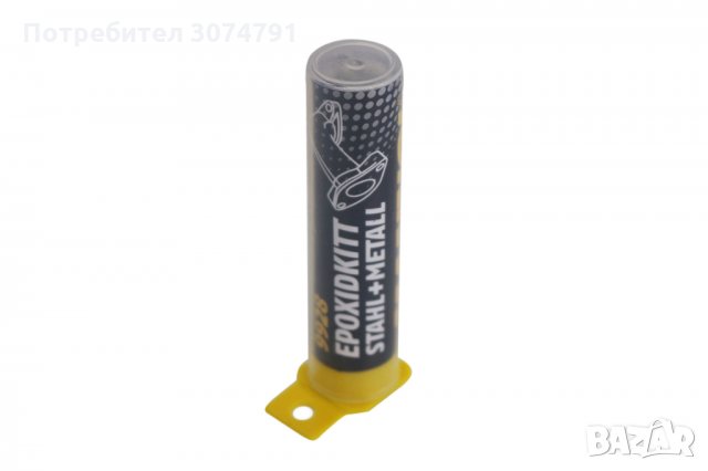 Епоксиден метален пластелин MANNOL 9928 Епоксидна шпакловка 56 гр., снимка 4 - Аксесоари и консумативи - 32916045