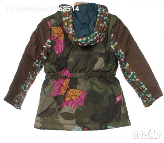 Детско яке DESIGUAL за възраст 5-6год., снимка 2 - Детски якета и елеци - 40085629
